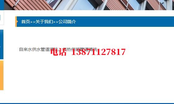 德庆自来水管道清洗